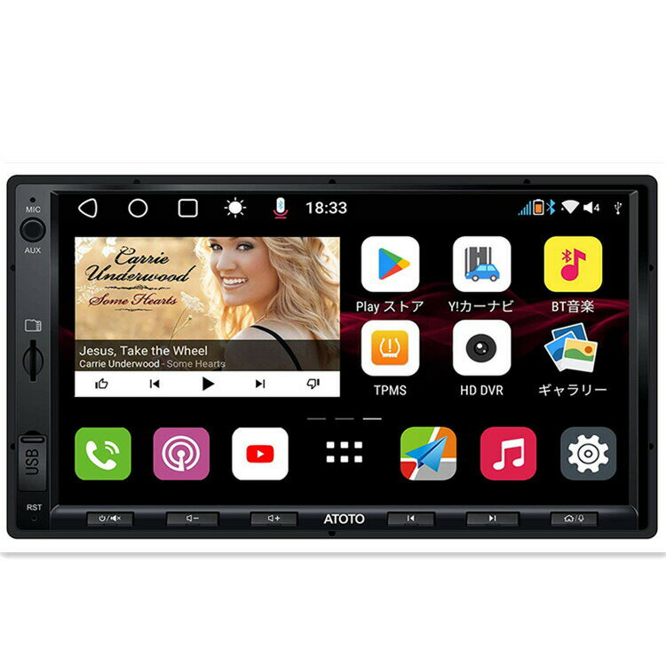 ATOTO S8 S8G2A74SD 7インチ Android カーオーディオ/オーディオ一体型ナビ ーション ワイヤレスCarPlay＆ Android Auto、HDタッチスクリーン、IPSディスプレイ、強力なCPU、デュアルブルートゥース、VSVパーキング
