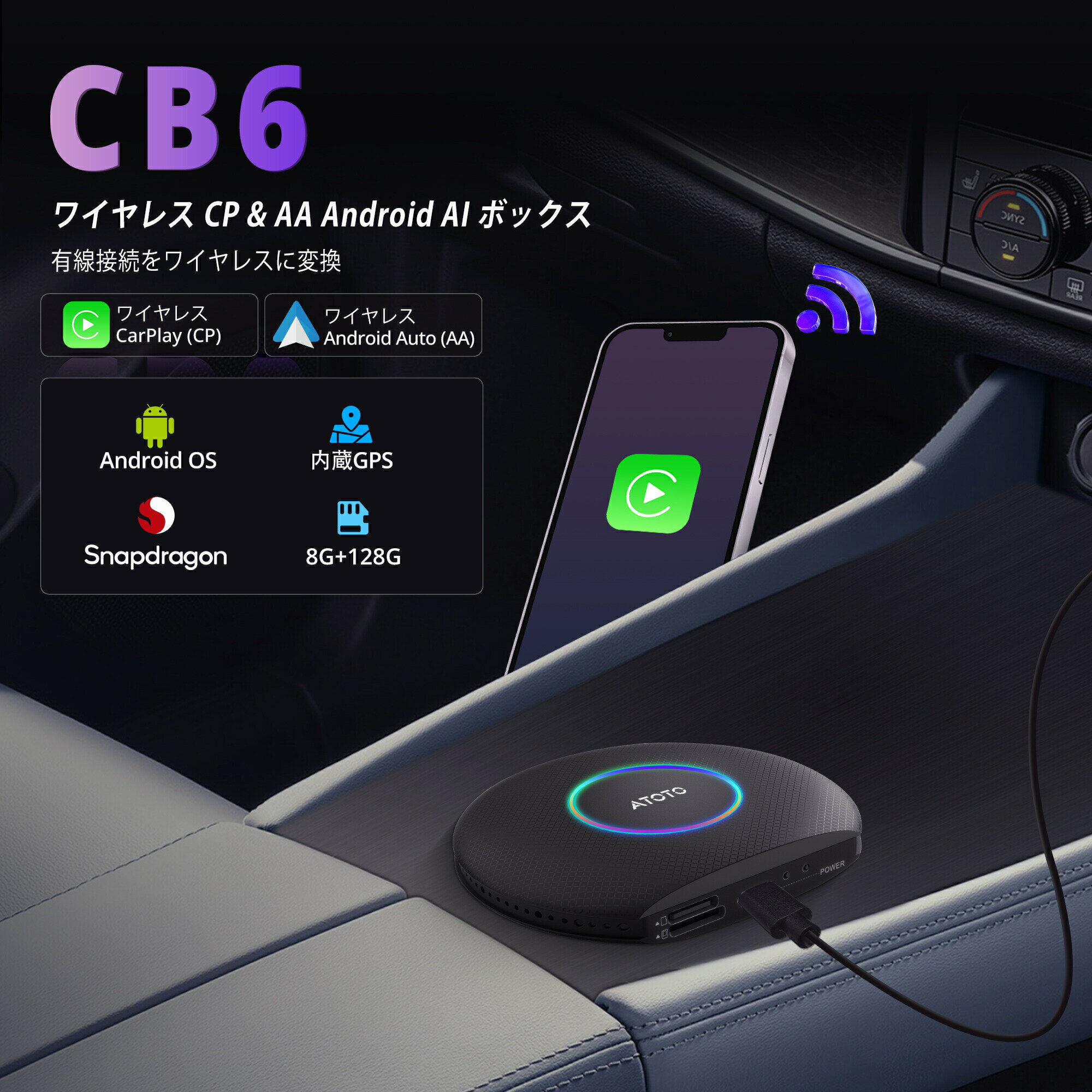 楽天市場】carplay ai ボックス(オーディオ一体型ナビ 楽天市場】carplay ai ボックス(オーディオ一体型ナビ