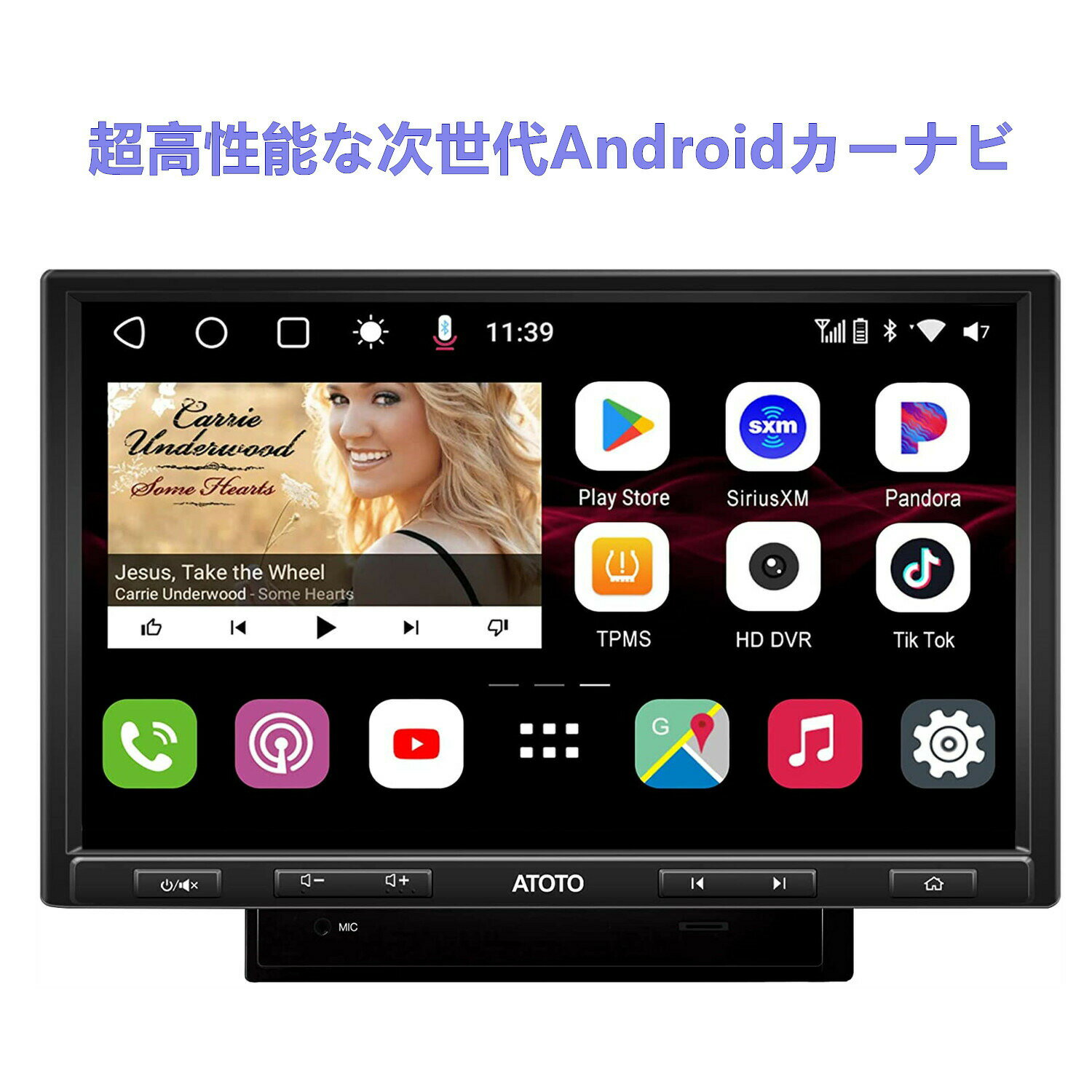 ATOTO S8G2104PR 10インチ最新型S8 Proカーナビ タッチスクリーン 車載カーナビ ダブルディンAndroid ナビゲーション カーナビオーディオ カープレイ 2din 10inch ナビフルセグ navi Androidカーステレオレシーバー Bluetooth、USBテザリング カー用品 内蔵4Gセルラーモデム