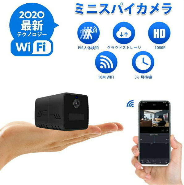 コンセント 隠しカメラ Wi Fi みんな探してる人気モノ コンセント 隠しカメラ Wi Fi スマホ タブレット パソコン コンセント 隠しカメラ Wi Fi みんな探してる人気モノ コンセント 隠しカメラ Wi Fi スマホ タブレット パソコン