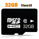 [一人10枚まで]MicroSDメモリーカード 32GB 高速Class10 マイクロSDカード マイクロSD SDメモリ MicroSDカード MSD-32G