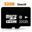 [10ޤ]MicroSD꡼ 32GB ®Class10 ޥSD ޥSD SD MicroSD MSD-32G