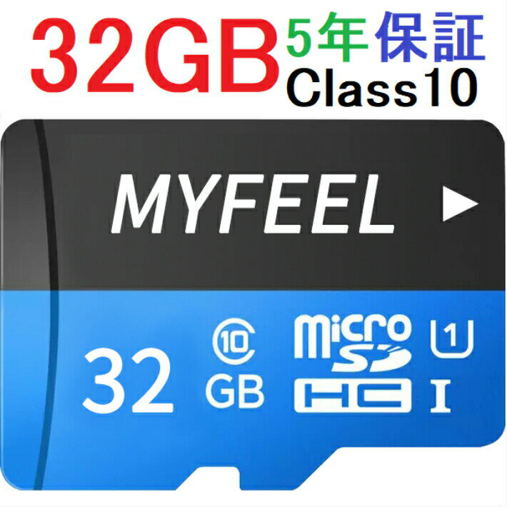 MicroSD꡼ 32GB ®Class10 ޥSD ޥSD MicroSD MF-MSD-32G