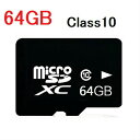 一人10枚まで microSDカード 64GB Class10 MicroSDメモリーカード マイクロSDカード マイクロSD microSDXC メール便送料 MSD-64G