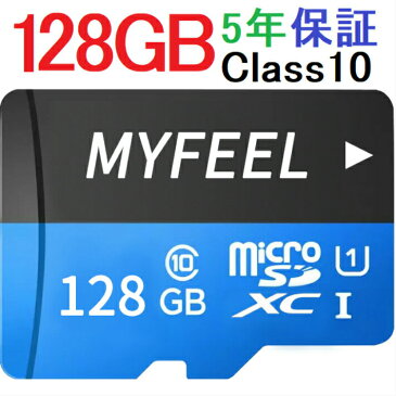 MicroSDメモリーカード マイクロ SDカード マイクロSD MicroSDカード 容量128GB　Class10　MF-MSD-128G