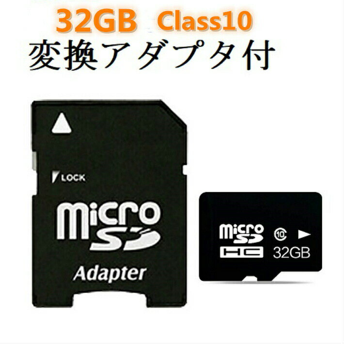 SDカード MicroSDメモリーカード 変換