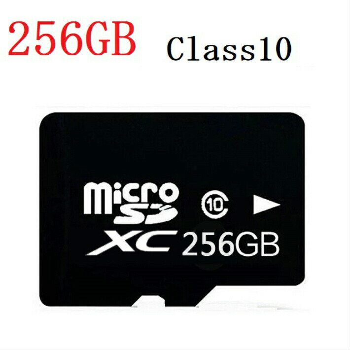MicroSDメモリーカード マイクロ SDカード 容量256GB　Class10　MSD-256G
