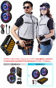 AIDAMAIファン付きベスト チタン 新作 夏作業服ベスト 36V高電圧出力 25000mAh大容量 ファンバッテリーセット ファン防塵カバー付き 空冷服 冷...