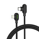 USB C ライトニングケーブル 1.2m 両端L型デザイン 3A急速充電 PD対応 高速データ転送 iPhone ケーブル スマートチップ搭載 双端子両面させ...