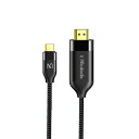 USB Type C-HDMI 変換ケーブル 変換アダプタ 高耐久ナイロン USB-C HDMI ケーブル 4K高解像 大画面対応 MacBook Pro/Ai...