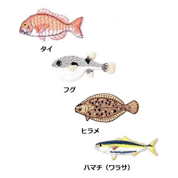 楽天市場】ワッペン 魚（日用品雑貨・文房具・手芸）の通販