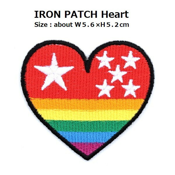 ワッペン 大きいハート レインボーカラー 最大横幅5.6×高さ5.2cm 《刺繍ワッペン アイロンワッペン ア..