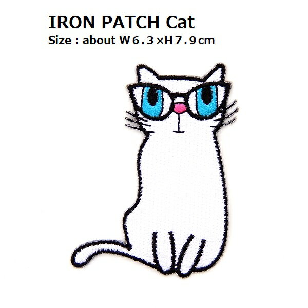 大きいワッペン メガネをかけた猫（ねこ ネコ） 最大横幅6.3×高さ7.9cm前後 《刺繍ワッペン アイロンワ..