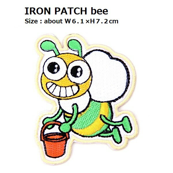 大きいワッペン バケツで蜜を運ぶ蜂（はち ハチ） 黄緑系 最大横幅6.1×高さ7.2cm前後 《刺繍ワッペン アイロンワッペン アップリケ 昆虫のワッペン》のサムネイル