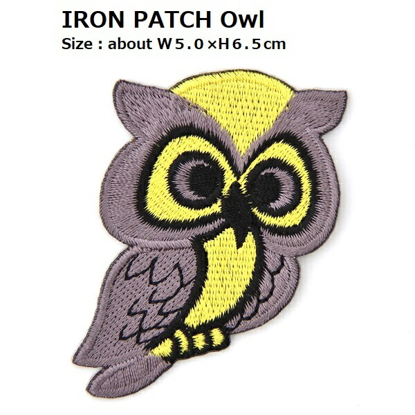 ワッペン ふくろう フクロウ グレー系 大きいサイズ 最大横幅5.0×高さ6.5cm前後 《刺繍ワッペン アイロンワッペン アップリケ 鳥のワッペン 大人向け 子供向け》