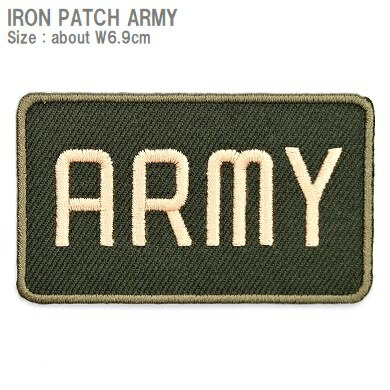 ワッペン ARMY アーミー ミリタリー 最大横幅6.9cm前後 《刺繍ワッペン アイロンワッペン アップリケ》