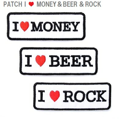 ワッペン I ♥ MONEY ＆ BEER ＆ ROCK 