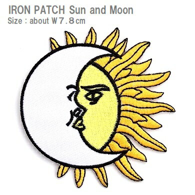 樂天商城 - ワッペン 太陽と月 大きいサイズ 最大横幅7.9cm前後 《刺繍ワッペン アイロンワッペン アップリケ》