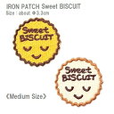 ワッペン Sweet BISCUIT ビスケット お