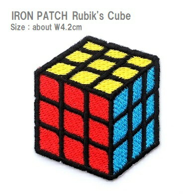 ワッペン ルービックキューブ Mサイズ 最大横幅4.2cm前後 《刺繍ワッペン アイロンワッペン わっぺん ..
