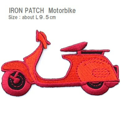 ワッペン 大きい ビッグサイズ バイク 赤色　最大横幅9.5cm前後《刺繍ワッペン アイロンワッペン 》