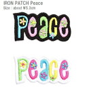 ワッペン PEACE ピース 最大横幅5.3cm前後 《刺繍ワッペン アイロンワッペン アップリケ》