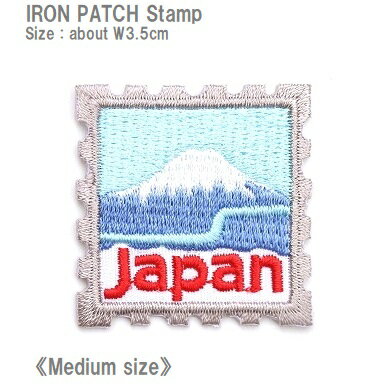 ワッペン Japan 日本 切手 最大横幅3.5