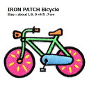 ワッペン 自転車(じてんしゃ) 大きいサイズ 全長8.9×高さ5.7cm前後 《刺繍ワッペン アイロンワッペン 乗り物ワッペン》