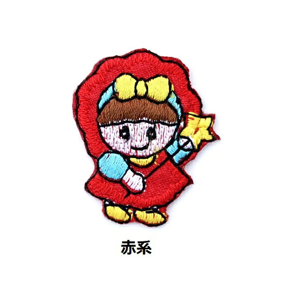 ワッペン 女の子 魔法使い 最大横幅3.5×高さ3.9cm前後 《刺繍ワッペン アイロンワ...