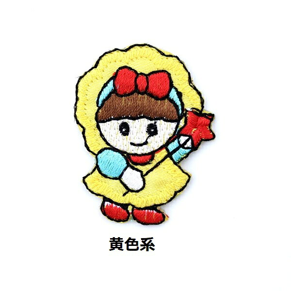 ワッペン 女の子 魔法使い 最大横幅3.5×高さ3.9cm前後 《刺繍ワッペン アイロンワ...