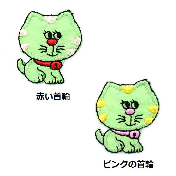 ワッペン 猫（ねこ ネコ） 最大横幅