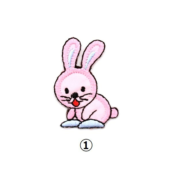 ワッペン 兎（うさぎ ウサギ） 最大横幅3.0×高さ4.1cm前後 《刺繍ワッペン アイロ...