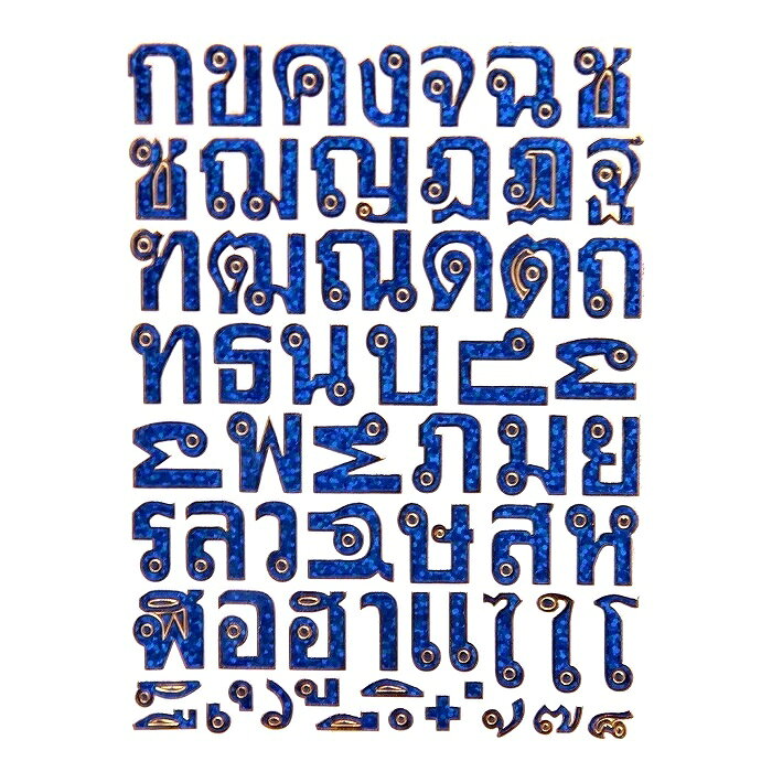樂天商城 - キラキラシール タイ文字 青色 《メタリックシール ごほうびシール タイ文字のシール きらきらシール ステッカー》