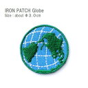 ワッペン 地球儀（世界地図） 直径3.0cm前後 《刺繍ワッペン アイロンワッペン アップリケ》