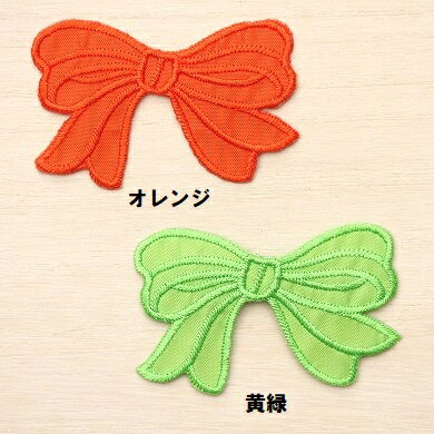 ワッペン リボン 最大横幅5.2×高さ3.4cm前後 《刺繍ワッペン アイロンワッペン ア...