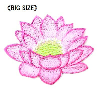 ワッペン 蓮の花 高さ6.4×高さ5.0cm前後 《刺繍ワッペン アイロンワッペン アップ...