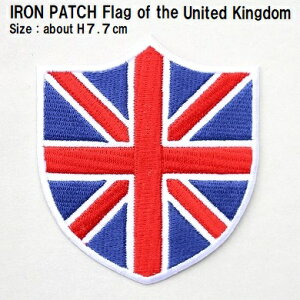 ワッペン イギリスの国旗 大きいサイズ 高さ7.7cm前後 《刺繍ワッペン アイロンワッペン アップリケ ワッペンデコ ワッペンカスタム 大人向け 子供向け》