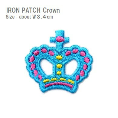 樂天商城 - ワッペン 王冠 クラウン 高さ3.3cm前後 《刺繍ワッペン アイロンワッペン アップリケ》