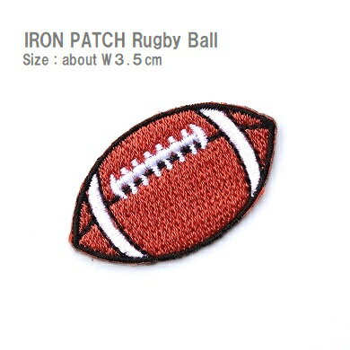 ワッペン ラグビーボール 最大横幅3.5cm前後 《刺繍ワッペン アイロンワッペン わっぺん アップリケ ワ..