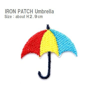 ワッペン 傘（かさ カサ） 小さいサイズ 高さ2.9cm前後 《刺繍ワッペン アイロンワッペン アップリケ》