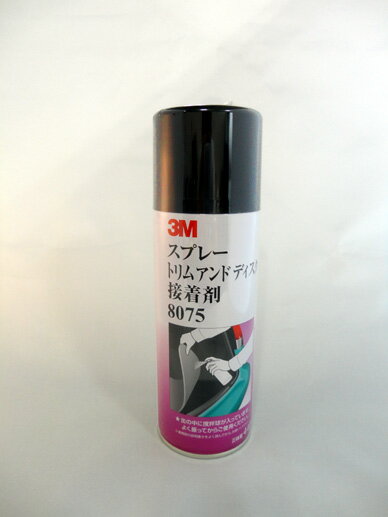 3M スプレー トリム アンド ディスク接着剤 8075 440mL