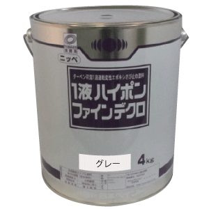 【送料無料】1液ハイポンファインデクロ　ニッペ　日本ペイント4kgグレー