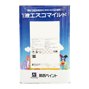 【※送料無料】1液エスコマイルド 16kg　グレー　関西ペイント　カンペ　エポキシさび止め塗料　1回塗り約94〜123平米のサムネイル