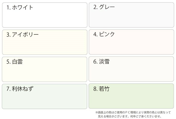 レビューを書いて500円OFFクーポン！ アレスシックイ 利休ねず 15kg 約42平米 内部用（ローラー用/選べるカラー）ローラーで塗れる漆喰【送料無料】