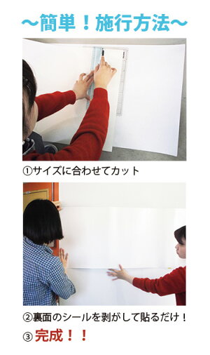 チョークでも描ける!マグネットシート【選べるカラー】48cm×1.5M