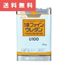 【※送料無料】激安！1日限定5缶まで！1液ファインウレタンU100　15kg　ND標準色（淡彩）・日塗工（淡彩）　艶有り　日本ペイント ニッペ　調色　1回塗り約107平米