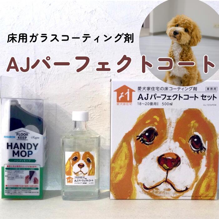 楽天市場】aj パーフェクト コートの通販