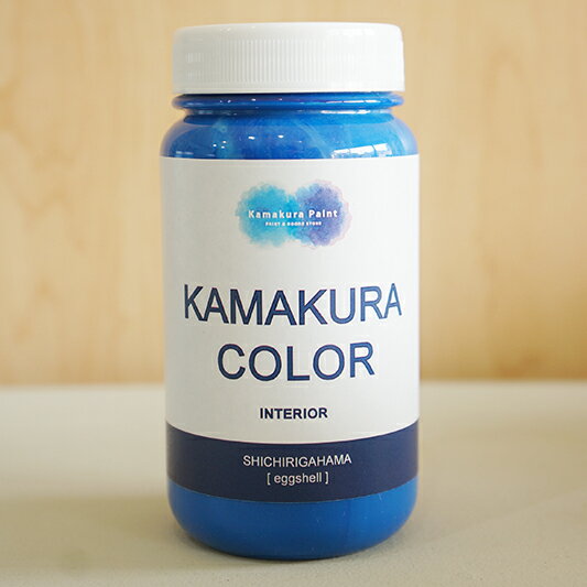 ●鎌倉カラー/20.七里ガ浜　KAMAKURA COLOR [shichirigahama]　200ml（2回塗り約1平米）