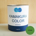 【送料無料】鎌倉カラー/8.トレイン　KAMAKURA COLOR [TRAIN]　950ml（2回塗り約5平米）
