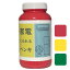 家電にぬれるペンキ レトロポップカラー 450ml/2.5平米(2回塗り) 低臭 水性 速乾 室内外用 塗料 ペ..
